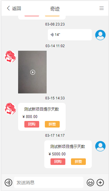 uniapp理财返利资金海外项目数字藏品盲盒新能源航海,提供一对一定制服务