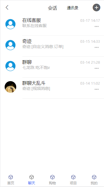 uniapp理财返利资金海外项目数字藏品盲盒新能源航海,提供一对一定制服务
