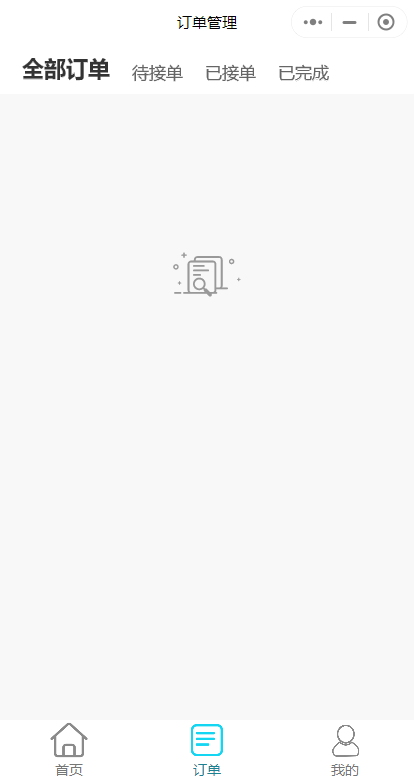 同城跑腿|家政|陪诊|约玩|心理咨询|陪护|多行业服务小程序支持代理商多门店开源定制