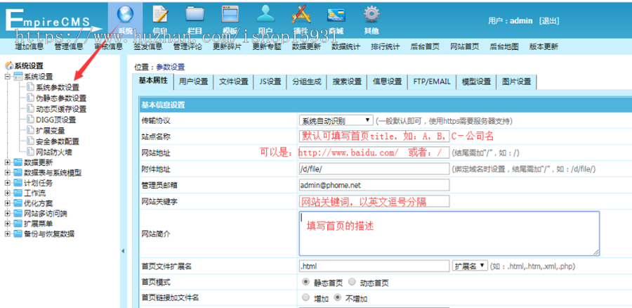 帝国cms7.5仿《瑞文作文网》源码 作文大全资讯网站模板 学习模板带wap手机端