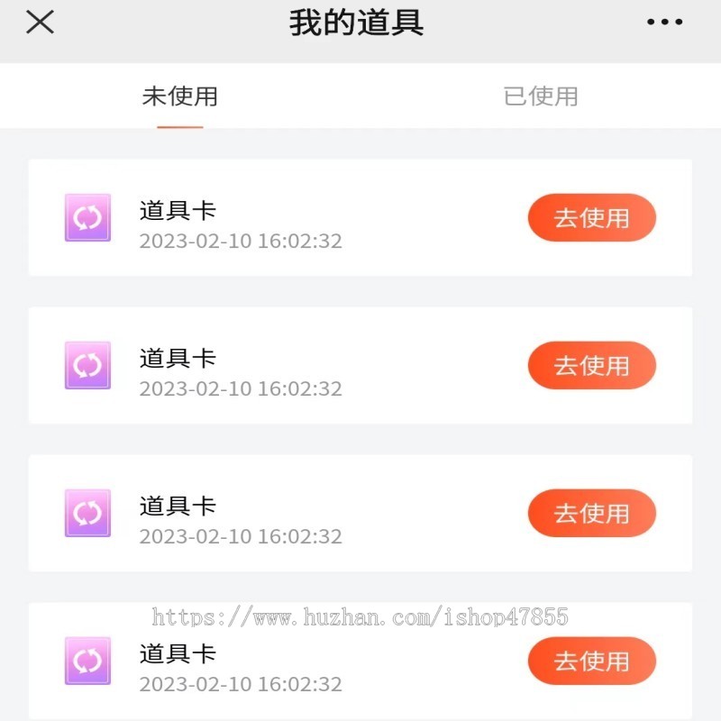 盲盒小程序 盲盒商城系统 元气魔盒 道具 积分 支持物流快递 盲盒商城小程序可定制
