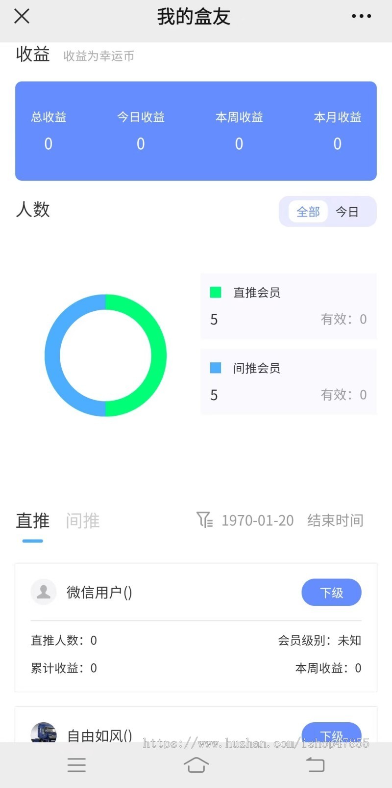 盲盒小程序 盲盒商城系统 元气魔盒 道具 积分 支持物流快递 盲盒商城小程序可定制