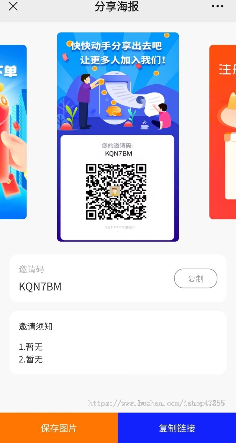盲盒小程序 盲盒商城系统 元气魔盒 道具 积分 支持物流快递 盲盒商城小程序可定制