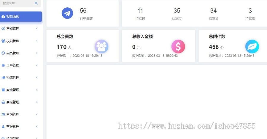 盲盒小程序 盲盒商城系统 元气魔盒 道具 积分 支持物流快递 盲盒商城小程序可定制