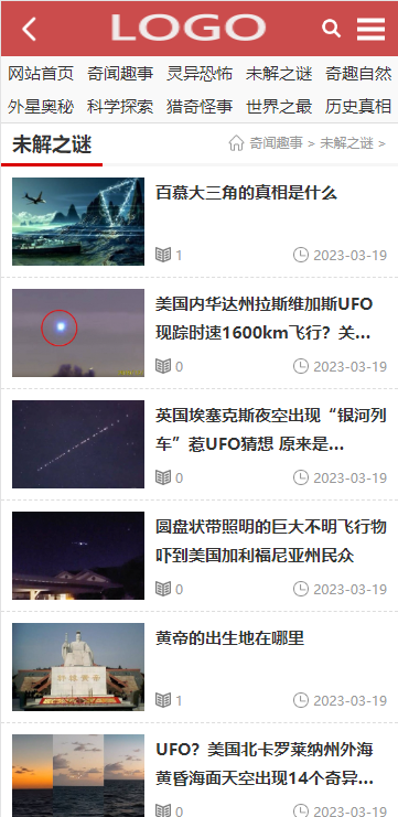 帝国CMS仿《奇趣网》源码,奇闻趣事未解之迷带ITAG/百度推送/SiteMap/同步刷新插件