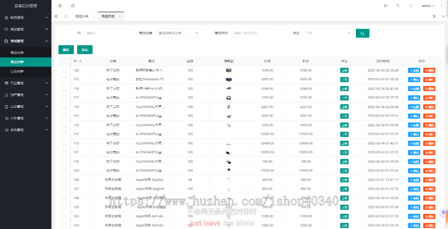 运营版潮玩盲盒商城源码前端Uniapp支持小程序公众号APP独立源码可按需定制