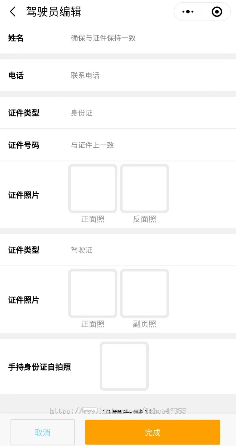 二手车租赁小程序多门店二手车小程序二手车在线租赁小程序租车小程序