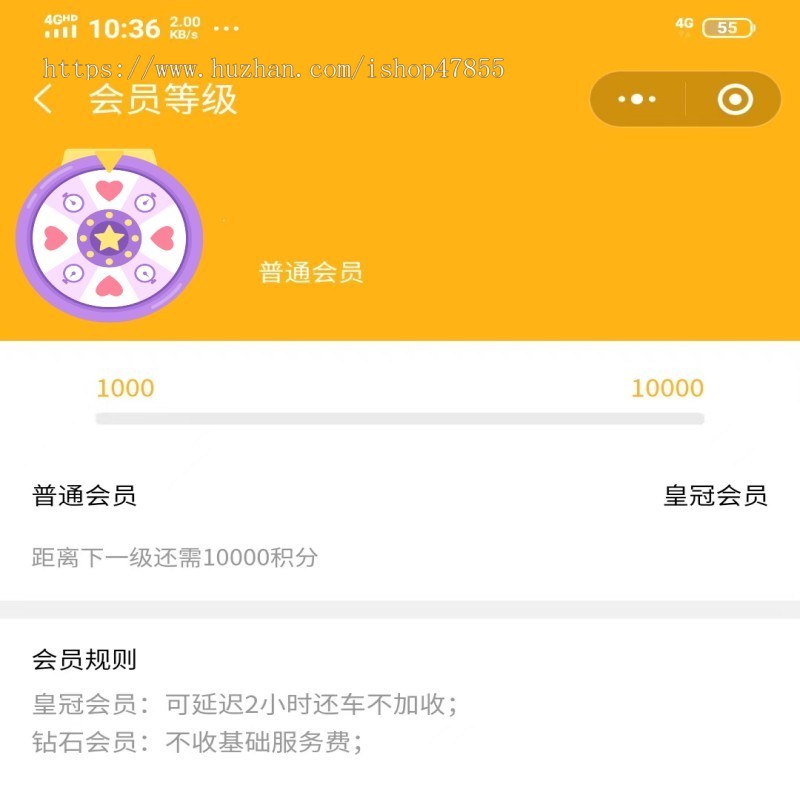 二手车租赁小程序多门店二手车小程序二手车在线租赁小程序租车小程序