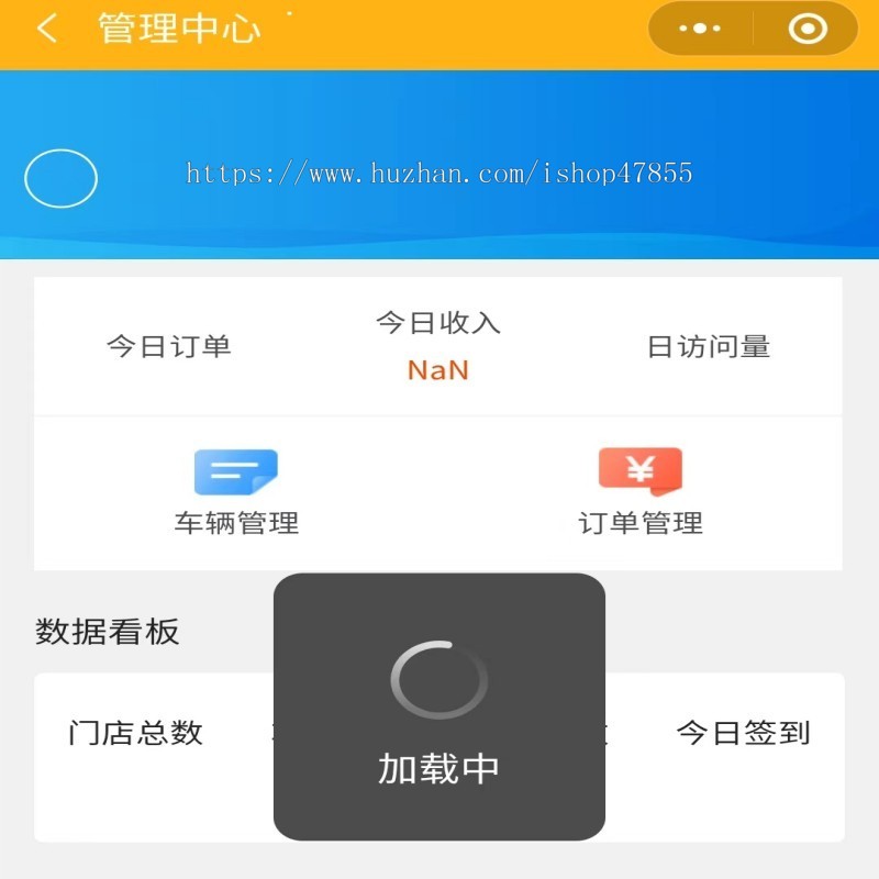 二手车租赁小程序多门店二手车小程序二手车在线租赁小程序租车小程序