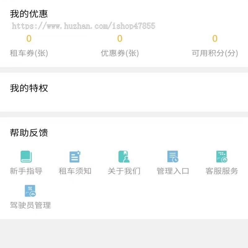 二手车租赁小程序多门店二手车小程序二手车在线租赁小程序租车小程序