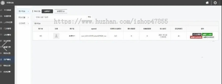 二手车租赁小程序多门店二手车小程序二手车在线租赁小程序租车小程序