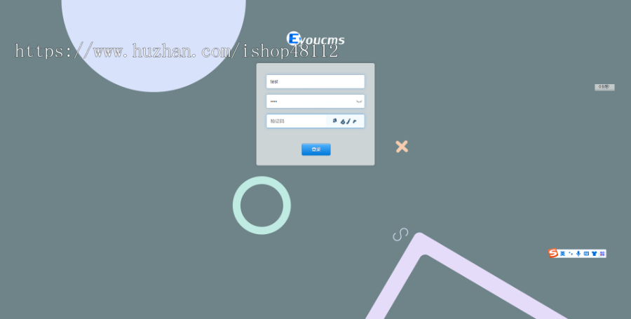 Thinkphp系统软件下载网站模板源码 易优CMS内核(带后台+数据)