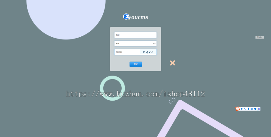 Thinkphp电脑操作系统软件下载网站模板源码 易优CMS内核(带后台+数据)