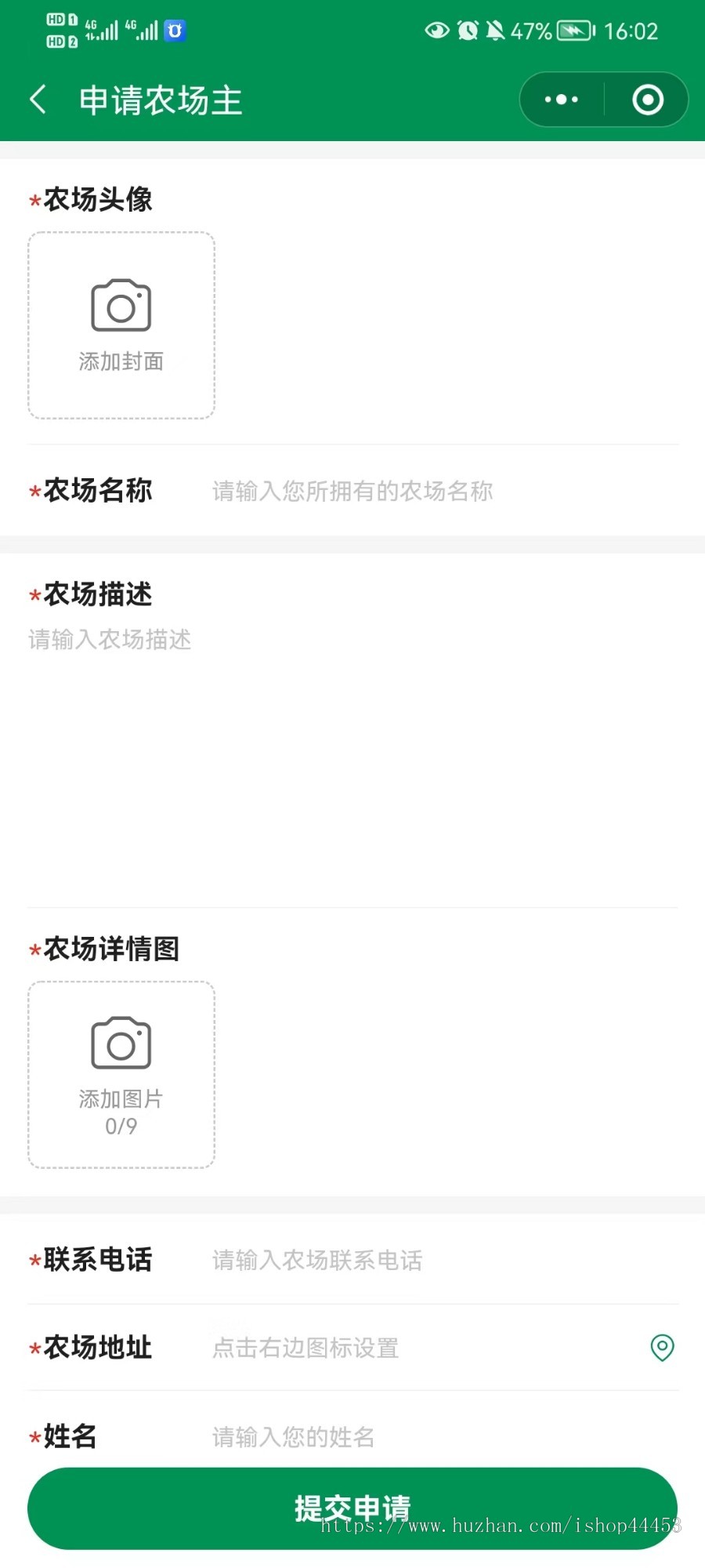 智慧农业系统源码 线上土地租赁带商城小程序定制 智慧农场认养软件开发
