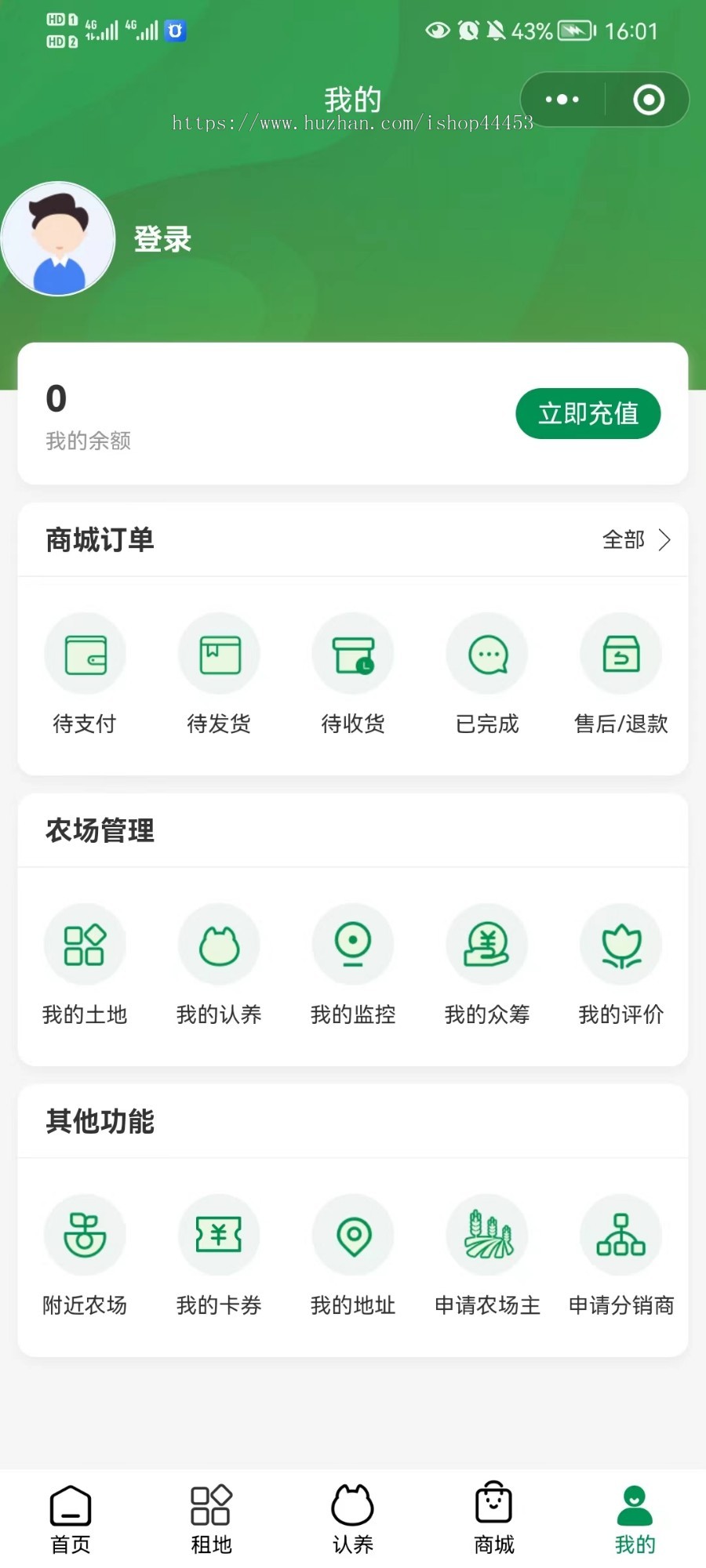 智慧农业系统源码 线上土地租赁带商城小程序定制 智慧农场认养软件开发