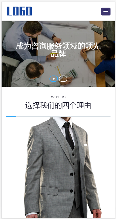 (自适应手机端)人才招聘企业服务类网站pbootcms模板 人力资源劳务派遣公司网站
