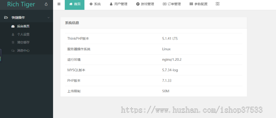 区块链消消乐源码NFT上链,消消乐链游,源码开发DAPP链游小游戏小程序