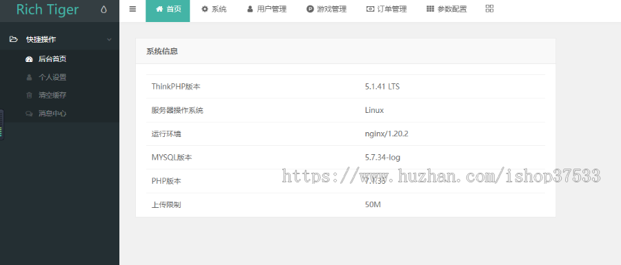 艾格拉斯链游艾泽拉斯区块链游戏DAPP数字资产元宇宙游戏源码开发NFT元数据欧美国外
