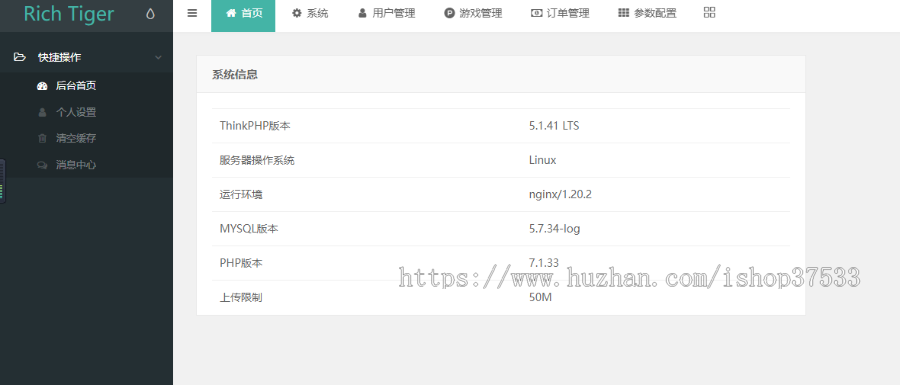 国外欧美全新链游Llazers 高端卡牌NFT链游区块链质押盲盒NFT,DAPP游戏源码开发