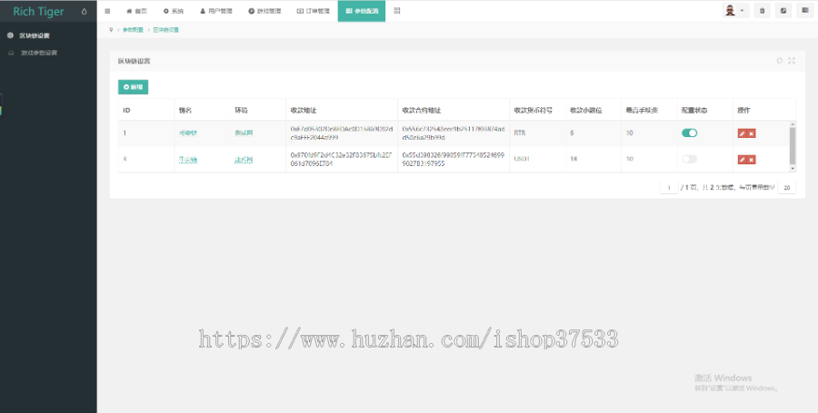 农场游戏玫瑰庄园DAPP美丽花园NFT上链源码小游戏小程序开发区块链链游
