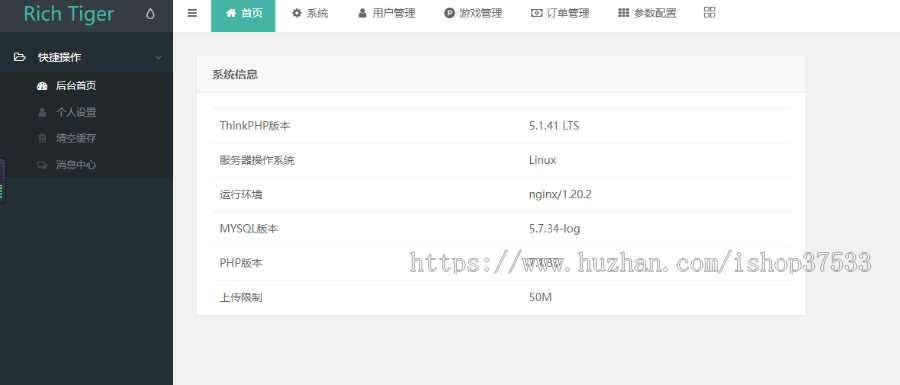 农场游戏玫瑰庄园DAPP美丽花园NFT上链源码小游戏小程序开发区块链链游