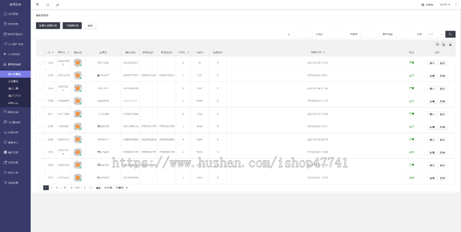 【聚推联盟】服务商版CPS分销返利系统ai绘画隐私挪车码共享WiFi码多商户商城达人探店