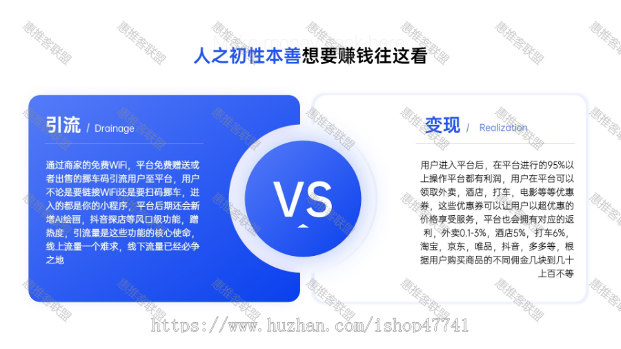【聚推联盟】服务商版CPS分销返利系统ai绘画隐私挪车码共享WiFi码多商户商城达人探店