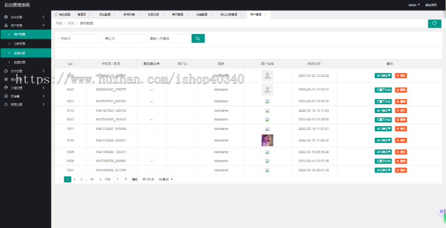 同城店铺转让出租小程序源码行业分类选择等独立开源系统可按需定制