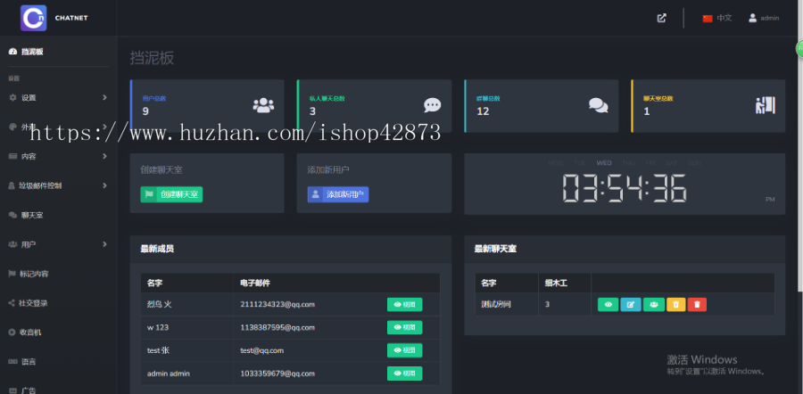 IM/即时通讯/APP/小程序/H5/语音/视频/交友/源码搭建/java/可二开