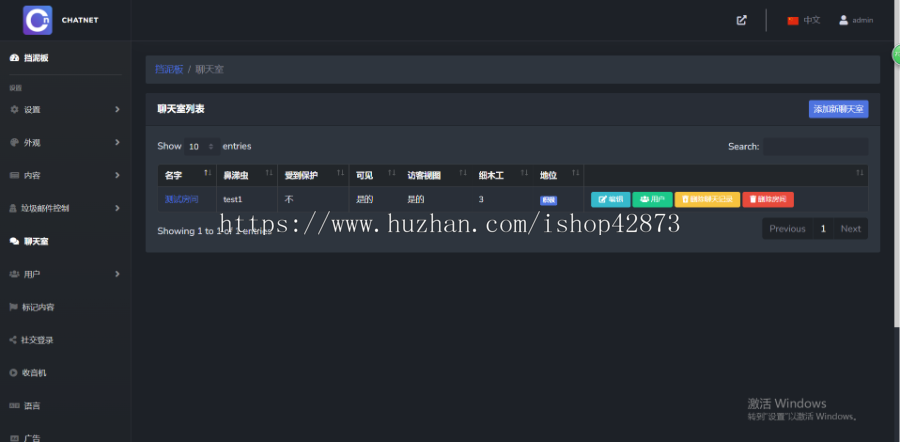 IM/即时通讯/APP/小程序/H5/语音/视频/交友/源码搭建/java/可二开