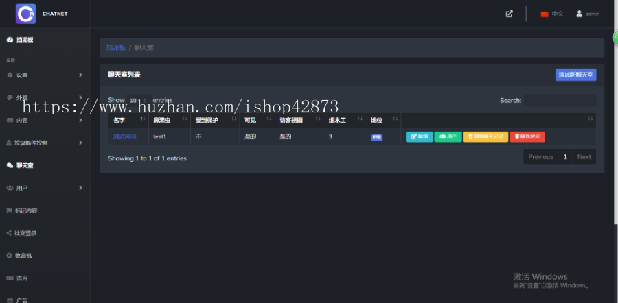 IM/即时通讯/APP/小程序/H5/语音/视频/交友/源码搭建/java/可二开