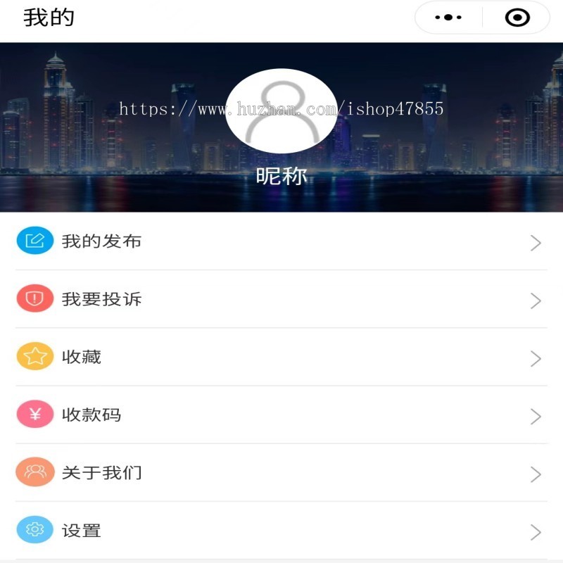 商铺信息发布系统店铺转让小程序店铺信息置顶小程序源码