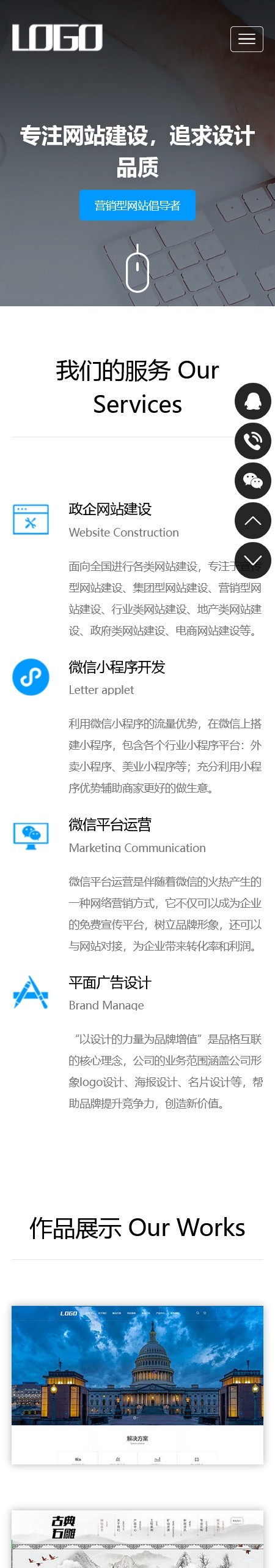 网络建站公司pbootcms模板（自适应手机端）IT互联网设计公司网站源码下载