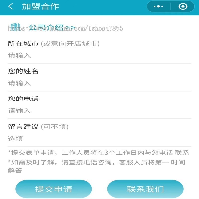 共享茶室小程序开源源码多场景可用自助茶室预约小程序共享会议室预约小程序