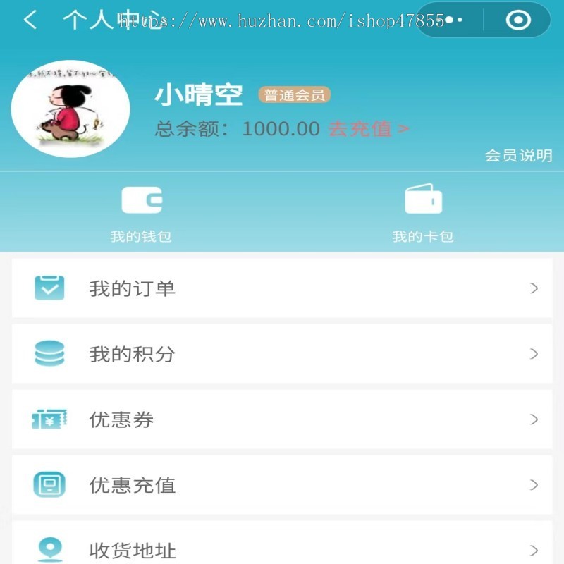 共享茶室小程序开源源码多场景可用自助茶室预约小程序共享会议室预约小程序