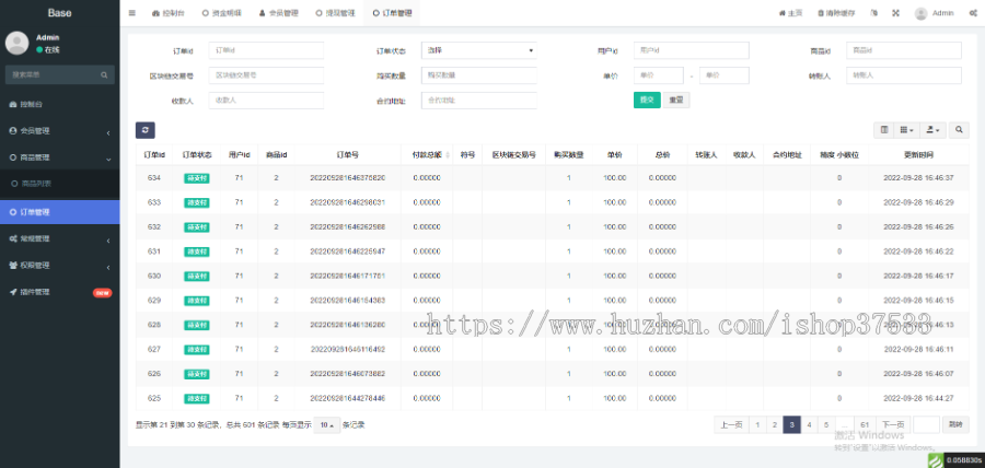 农场游戏高端区块链链游农人世界NFT链游DeFi系统元宇宙APP源码开发DAPP游戏源码开发