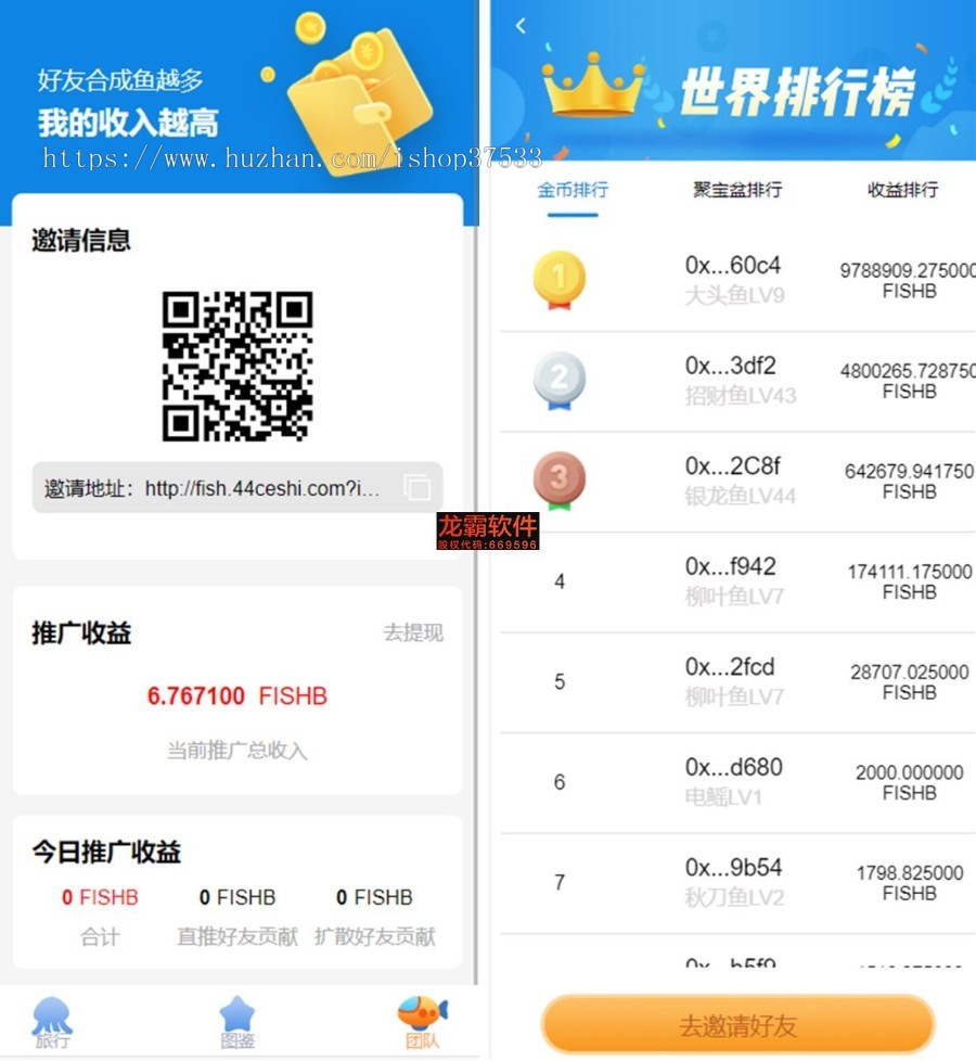 元宇宙区块链游戏DAPP链游Gamefi链游,区块链链游DAPP游戏NFT场景游戏源码开发