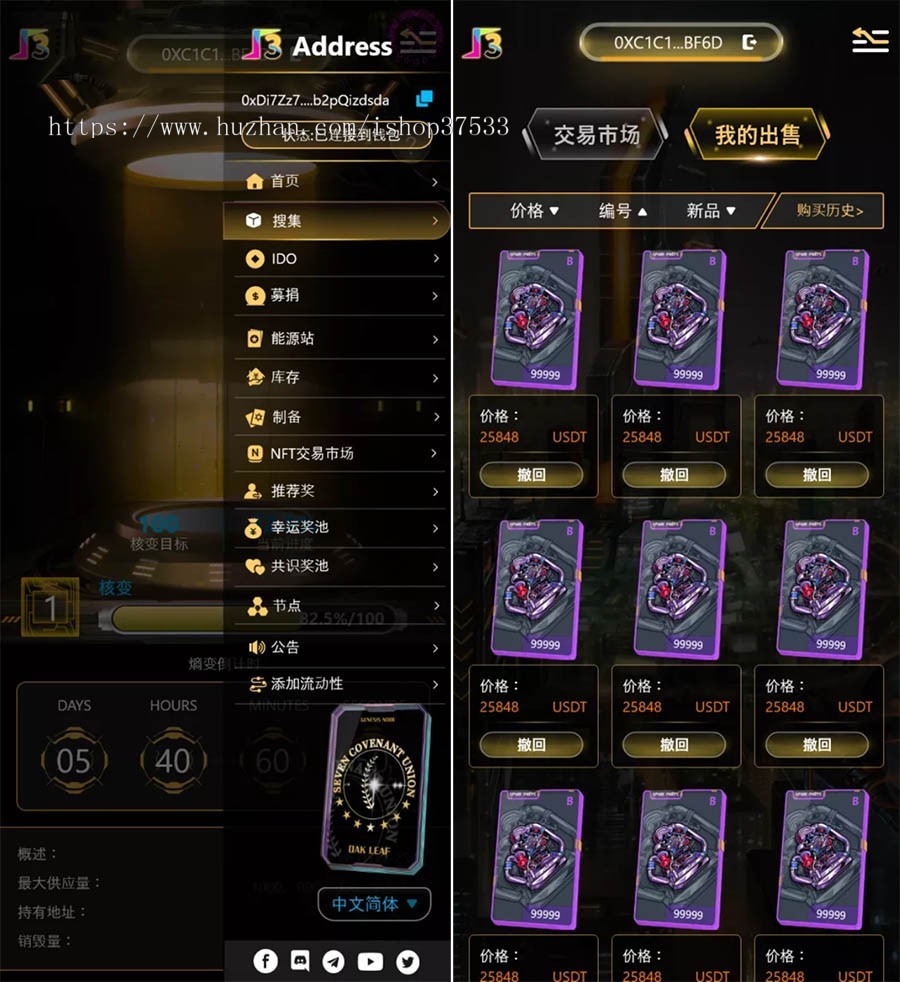 高端链游区块链DeFi系统游戏元宇宙源码开发元宇宙宝盒NFT链游Gamefi链游DAPP游戏源码