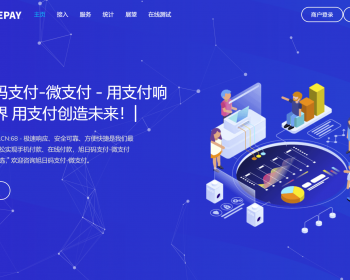 【新版三网免挂码支付系统首发】支付宝H5微信QQ个人免签约二维码收款即时到账系统