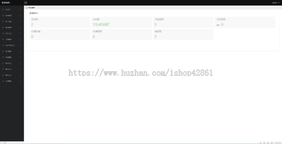 2024 trc20 erc20 USDT秒杀 dpp源码 支持im tp等钱包 Web3|Dapp质押|钱包浏览器|区块链源码