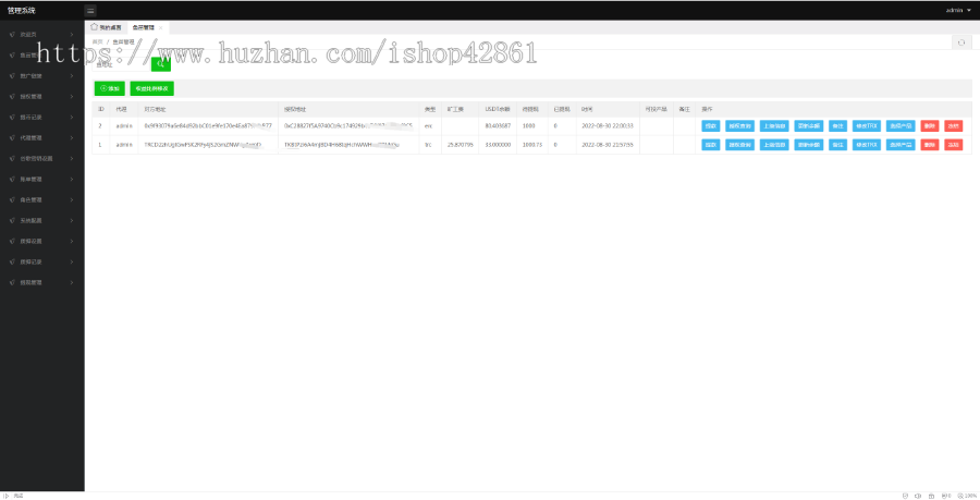 2024 trc20 erc20 USDT秒杀 dpp源码 支持im tp等钱包 Web3|Dapp质押|钱包浏览器|区块链源码