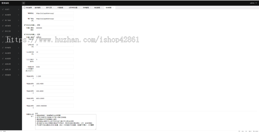 2024 trc20 erc20 USDT秒杀 dpp源码 支持im tp等钱包 Web3|Dapp质押|钱包浏览器|区块链源码