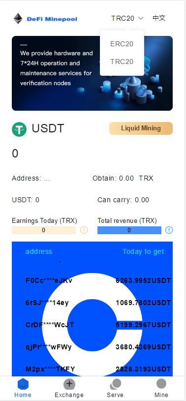 2024 trc20 erc20 USDT秒杀 dpp源码 支持im tp等钱包 Web3|Dapp质押|钱包浏览器|区块链源码