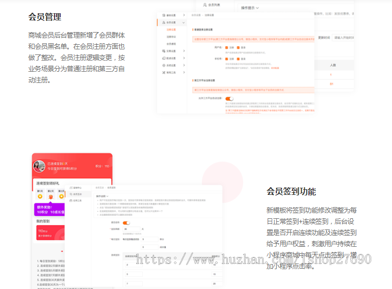 【2026多门店商城】成人情趣商城b2b2c团购商城直播电商带货分销收银台源码app小程序