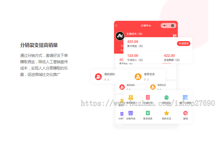 【2026多门店商城】成人情趣商城b2b2c团购商城直播电商带货分销收银台源码app小程序