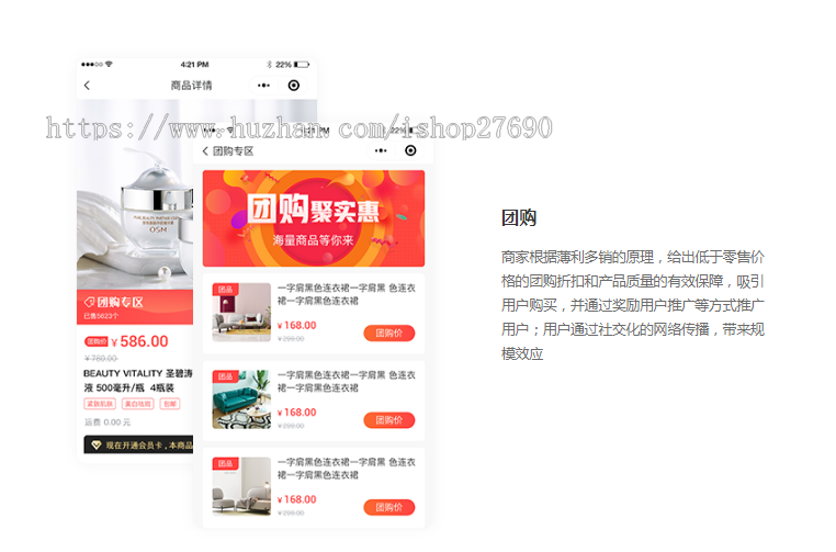 【2026多门店商城】成人情趣商城b2b2c团购商城直播电商带货分销收银台源码app小程序