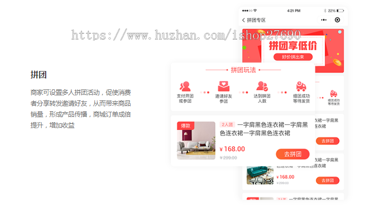 【2026多门店商城】成人情趣商城b2b2c团购商城直播电商带货分销收银台源码app小程序