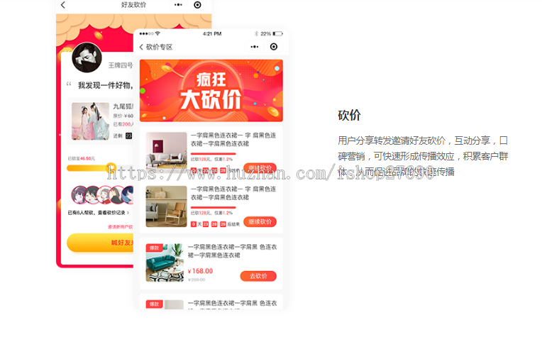 【2026多门店商城】成人情趣商城b2b2c团购商城直播电商带货分销收银台源码app小程序