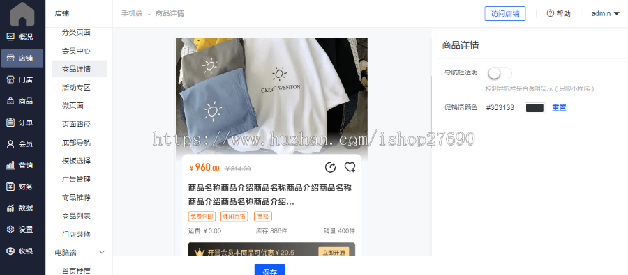 【2026多门店商城】成人情趣商城b2b2c团购商城直播电商带货分销收银台源码app小程序