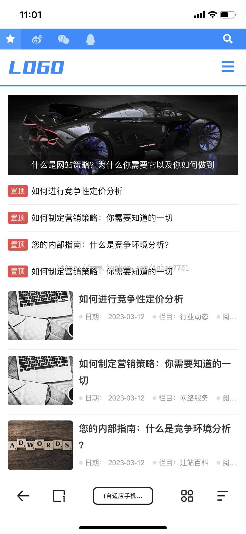 PHP蓝色个人技术博客网站源码/响应式宽屏大气的新闻博客网站源码/个人业务站